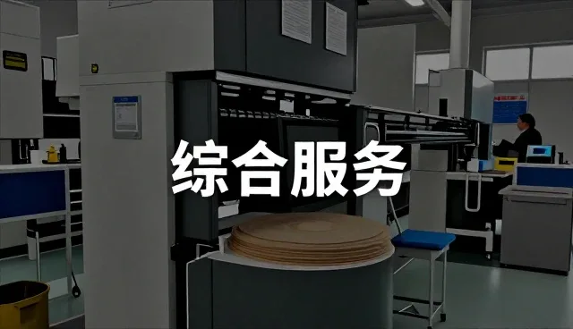 南昌三合环保科技有限公司